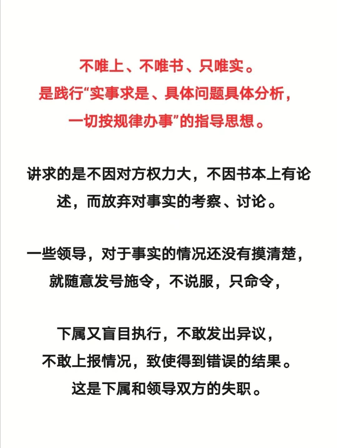 欲钱看古书里的蛀虫打一准确生肖,警惕虚假宣传-全面释义、解释与落实、统计解答解释落实