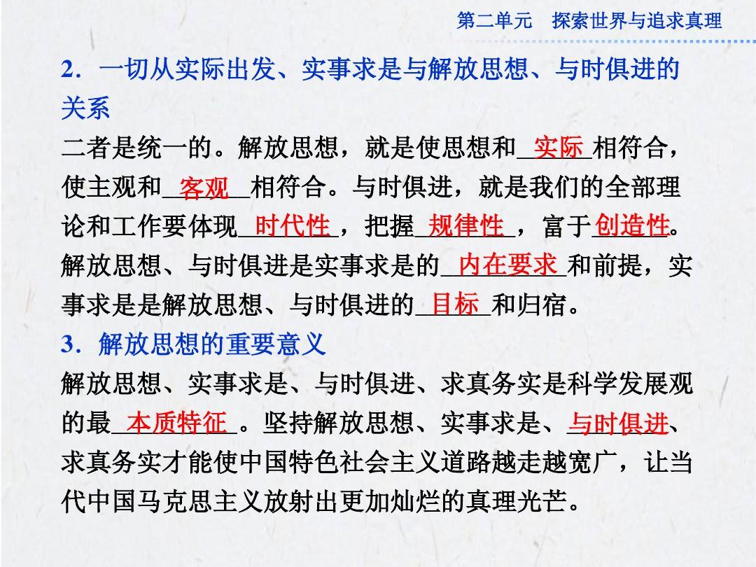 欲钱看古书里的蛀虫打一准确生肖,警惕虚假宣传-全面释义、解释与落实、统计解答解释落实